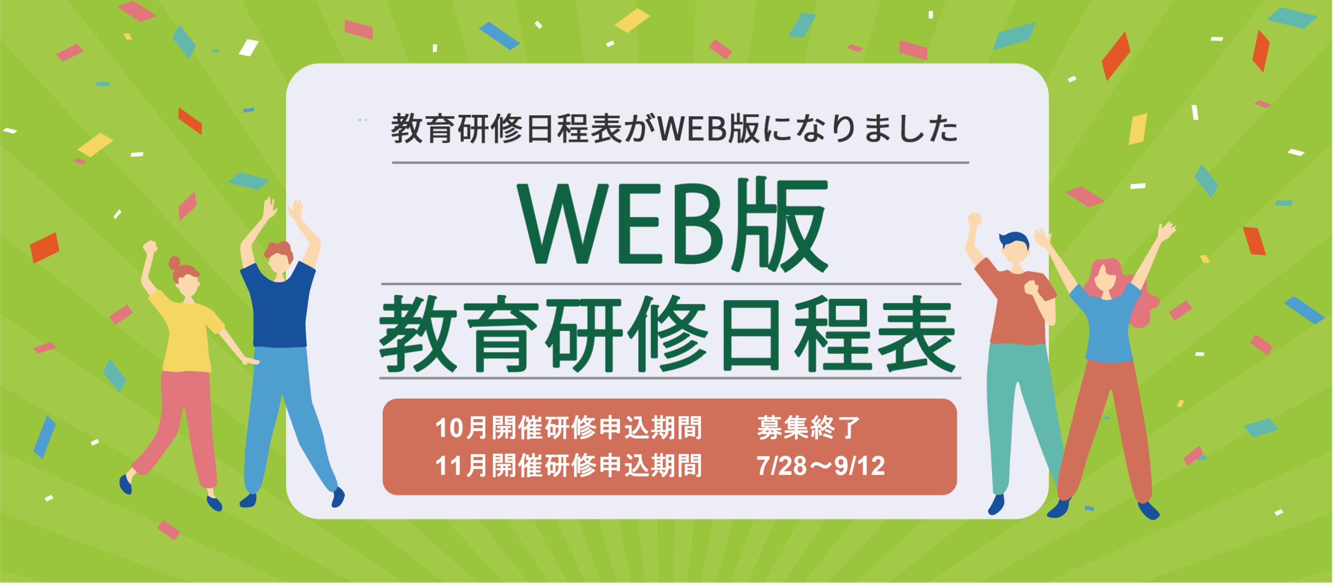 公益社団法人神奈川県看護協会